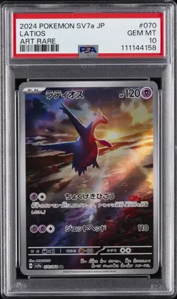 2024 POKEMON JPN SV7A-PARADISE DRAGONA ART RARE #070 LATIOS PSA 10 - Image 1