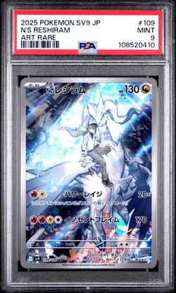 2025 POKEMON JPN SV9-BATTLE PARTNERS ART RARE #109 N'S RESHIRAM PSA 9 - Image 1