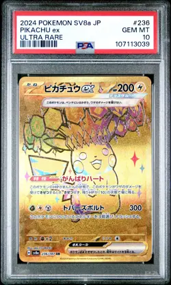 2024 POKEMON JPN SV8A-TERASTAL FEST EX ULTRA RARE #236 PIKACHU EX PSA 10 - Image 1