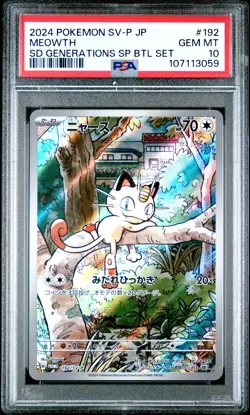 2024 POKEMON JAPANESE SV-P PROMO GENERATIONS SPECIAL BATTLE #192 MEOWTH PSA 10 - Image 1