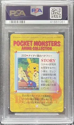 Pokemon Bandai Carddass Butterfree & Friends PSA 10 #202 Vending Series 6 - Image 2