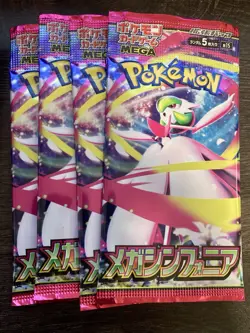 Pokemon TCG: 4x Japanese Mega Symphonia Packs, New/Sealed - Image 1