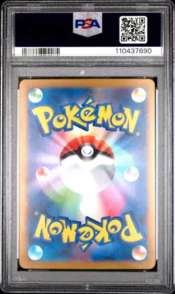 2023 POKEMON JPN SV2A-POKEMON 151 REVERSE HOLO #025 PIKACHU PSA 10 - Image 2