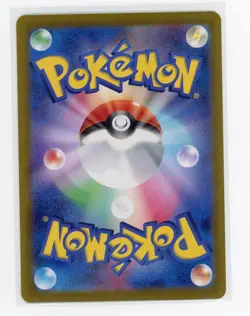Japanese Pokemon TCG - Sandy Shocks Ex 215/187 - Terastal Festival - SAR - Image 2