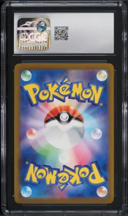 2024 Pokemon Japanese SV Promo Gym Participation Pikachu #197 CGC 10 GEM MINT - Image 2