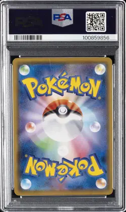 2021 POKEMON JPN SWORD & SHIELD VMAX CLIMAX ULTRA RARE FULL ART/MEW VMAX PSA 10 - Image 2