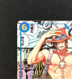 One Piece Card Portgas D. Ace Manga Alt Art OP13-119 SEC Carrying on His Will JP - Image 3
