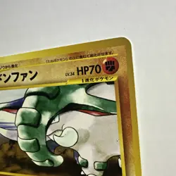 Donphan Pokemon Card Neo Genesis Japanese No. 232 Regular Unlimited Rare - Image 4