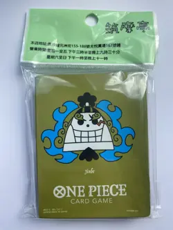 Jinbe 70 Sleeves Japanese One Piece Card Official Limited Premium Mat ZY37 SF JP - Image 1
