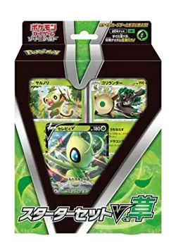 Pokemon Card Game Sword & Shield Starter Set V Grass - Image 1