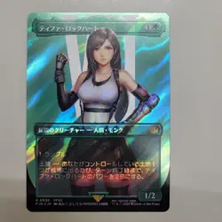 MTG Tifa Lockhart Japanese Surge FOIL No.PM797 - Image 1