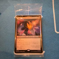 MTG Rare Soul Stone Pre release FOIL No.PM799 - Image 1