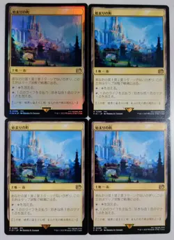 MTG FF Town of Beginnings Set of 4 No.PM821 - Image 1