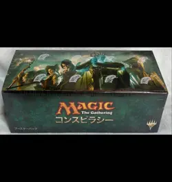 MTG BOX Japanese Conspiracy BOX No.PM852 - Image 1