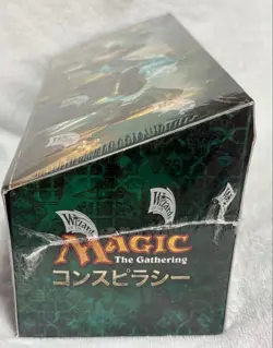 MTG BOX Japanese Conspiracy BOX No.PM852 - Image 2