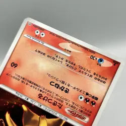 Pokemon 1st Edition Typhlosion DPBP#188DP2 Secret Of The Lakes Japanese Holo LP - Image 5