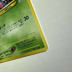Ledian Pokemon Neo Genesis 166 Japanese - Image 3