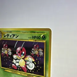 Ledian Pokemon Neo Genesis 166 Japanese - Image 4