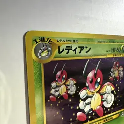 Ledian Pokemon Neo Genesis 166 Japanese - Image 5