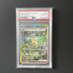 Leafeon ex SAR 200/187 Terestal Festival Japanese Pokemon PSA 10 uk seller - Image 1
