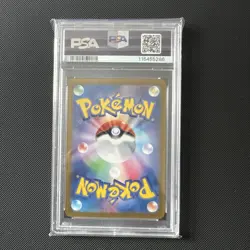 Leafeon ex SAR 200/187 Terestal Festival Japanese Pokemon PSA 10 uk seller - Image 2