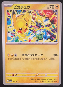 Pokemon Cards Gsme - Scarlet & Violet Pikachu 291/SV-P Gym Promo Japanese - Image 1