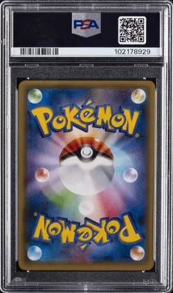 2016 POKEMON JPN XY PROMO #230 PONCHO-WEARING PIKACHU PSA 6 - Image 2