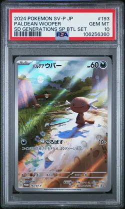 2024 POKEMON JPN SV-P PROMO #193 PALDEAN WOOPER PSA 10 - Image 1