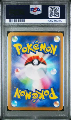 2024 POKEMON JPN SV-P PROMO #193 PALDEAN WOOPER PSA 10 - Image 2
