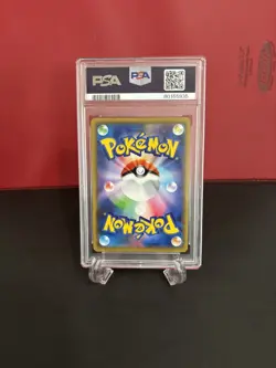 2019 POKEMON JAPANESE SUN & MOON DREAM LEAGUE #020 SOLGALEO & LUNALA GX PSA 10 - Image 2