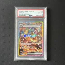 2024 Flareon ex 202/187 Terastal Festival SAR SV8A Pokemon Japanese PSA 10 - Image 1
