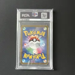 2024 Flareon ex 202/187 Terastal Festival SAR SV8A Pokemon Japanese PSA 10 - Image 2