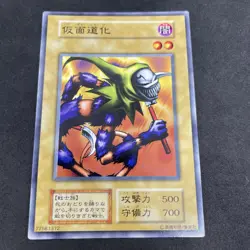 yugioh Masked Clown starter No Ref normal japnese - Image 1