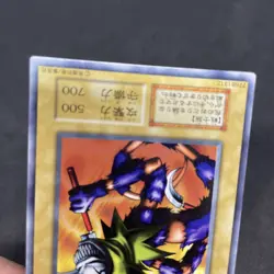 yugioh Masked Clown starter No Ref normal japnese - Image 4