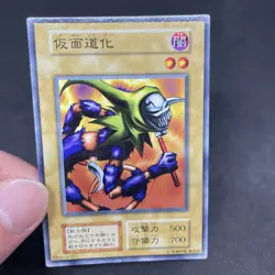 yugioh Masked Clown starter No Ref normal japnese - Image 5