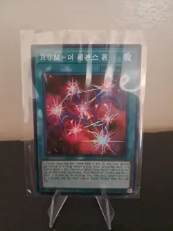 Yugioh Card "Rank-Up-Magic - The Seventh One" RC02-KR039 Korean Ver Super rare - Image 1