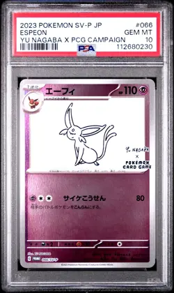 2023 POKEMON JAPANESE SV-P PROMO YU NAGABA X POKEMON CARD #066 ESPEON PSA 10 - Image 1