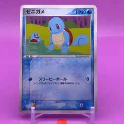 Squirtle TCG 1ed Pokemon Card Game Japanese Japan Nintendo Anime F/S - Image 1