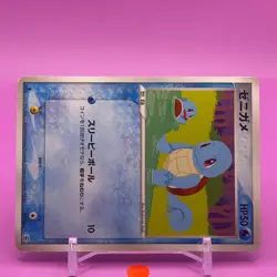 Squirtle TCG 1ed Pokemon Card Game Japanese Japan Nintendo Anime F/S - Image 2