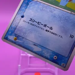 Squirtle TCG 1ed Pokemon Card Game Japanese Japan Nintendo Anime F/S - Image 3