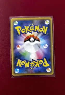 GENGAR EX 048/131 - CP4 PREMIUM CHAMPION PACK - JAPANESE POKEMON CARD, LP+ / NM! - Image 3