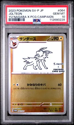 2023 POKEMON JAPANESE SV-P PROMO YU NAGABA X POKEMON #064 JOLTEON PSA 10 - Image 1