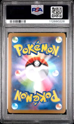 2023 POKEMON JAPANESE SV-P PROMO YU NAGABA X POKEMON #064 JOLTEON PSA 10 - Image 2