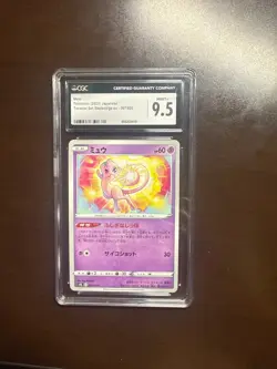 Mew 007/030 MINT/NM Promo Rare Japanese Pokemon Cards Non Holo Promo Japanese - Image 1