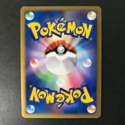 Spiky Eared Pichu M Movie Random Pack 009/022 Holo Japanese Pokemon Card HP #2 - Image 4