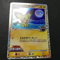Spiky Eared Pichu M Movie Random Pack 009/022 Holo Japanese Pokemon Card HP #2 - Image 5