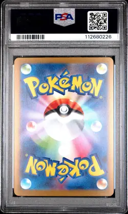 2023 POKEMON JAPANESE SV-P PROMO YU NAGABA X POKEMON CARD #062 EEVEE PSA 10 - Image 2