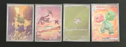 Pokemon TCG Japanese Sv8 Super Electric Breaker 4 Card Bundle SR & 3 AR Cards - Image 1