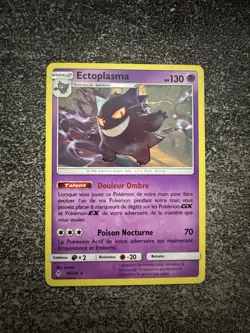 ECTOPLASMA RARE - POKEMON 70/214 SL10 ALLIANCE INFAILLIBLE FR - Image 1