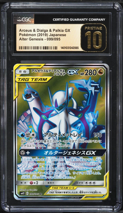 CGC Pristine 10 Arceus Dialga Palkia Full Art Alter Genesis Japanese Pokemon 099 - Image 1